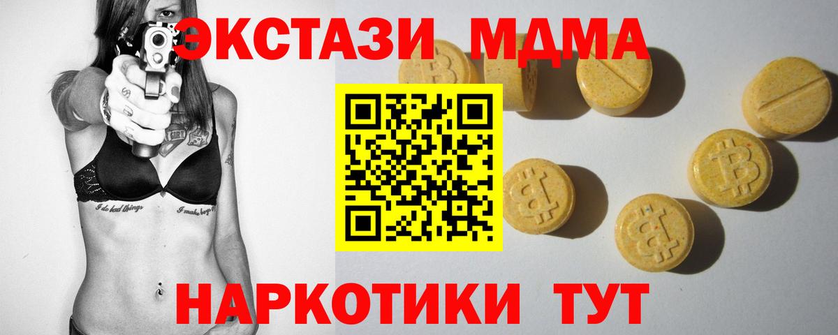 Экстази 99% Елец