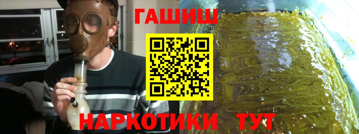 ГАШИШ гарик Елец
