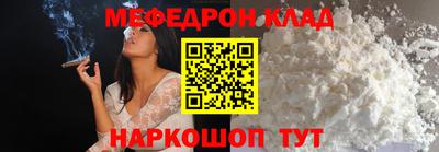 амф Ливны