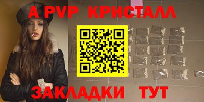 амф Ливны