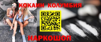 амф Ливны