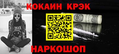 альфа пвп VHQ Ликино-Дулёво
