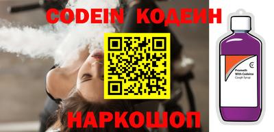 альфа пвп VHQ Ликино-Дулёво