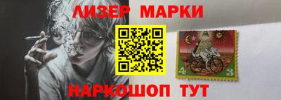 амф Ливны