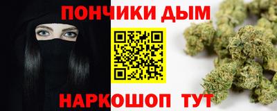 амф Ливны