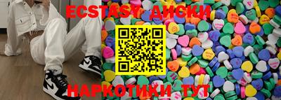 амф Ливны