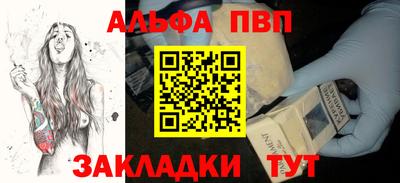 амф Ливны