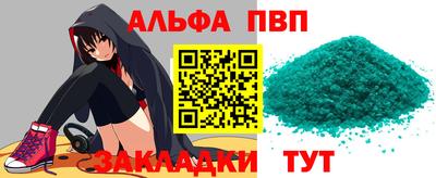 амф Ливны