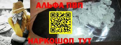 альфа пвп VHQ Ликино-Дулёво