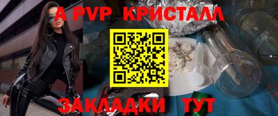альфа пвп VHQ Ликино-Дулёво