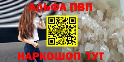 амф Ливны