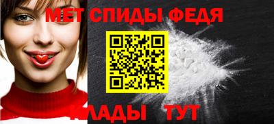 амф Ливны