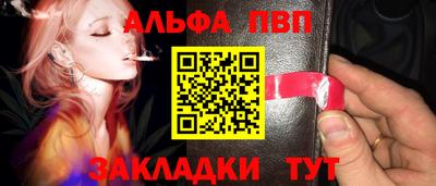 амф Ливны