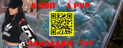 амф Ливны