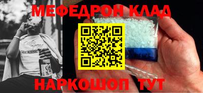 альфа пвп VHQ Ликино-Дулёво
