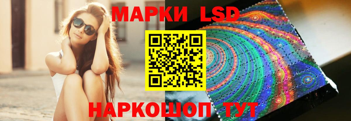 LSD-25 экстази кислота  Вход с VPN  Елец 