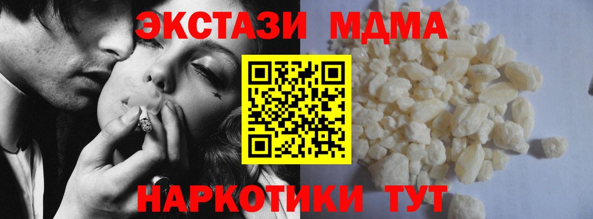MDMA Molly Елец