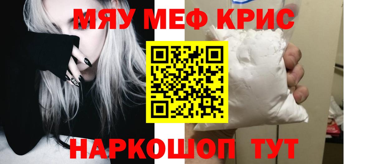 Елец  Мефедрон  Мефедрон  blacksprut ссылки  Вход с VPN  МЯУ-МЯУ кристаллы 