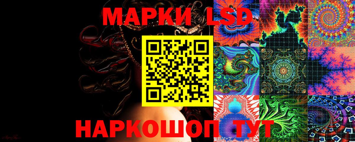 Гашиш  Кокаин  Конопля  Елец  Мефедрон кристаллы  Вход с VPN  Меф МЯУ МЯУ 