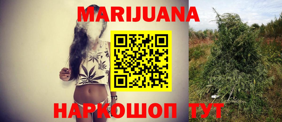 Бошки марихуана гибрид  Бошки марихуана LSD WEED  Елец  Вход с VPN  МАРИХУАНА Amnesia 